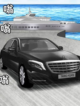 枷鎖 1-64話[完結]_37_5914