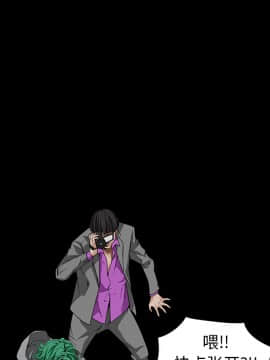 枷鎖 1-64話[完結]_35-36_5670