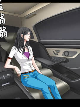 枷鎖 1-64話[完結]_37_5912