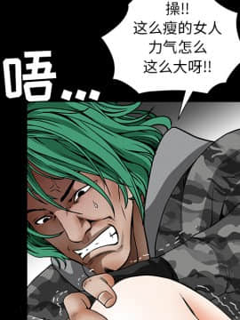 枷鎖 1-64話[完結]_35-36_5668