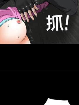 枷鎖 1-64話[完結]_35-36_5667