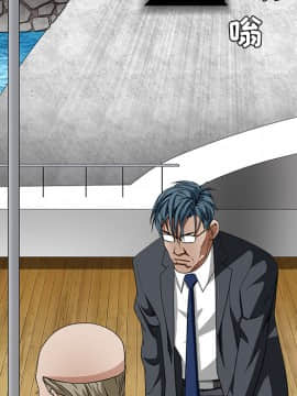 枷鎖 1-64話[完結]_37_5908