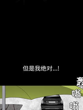 枷鎖 1-64話[完結]_37_5907