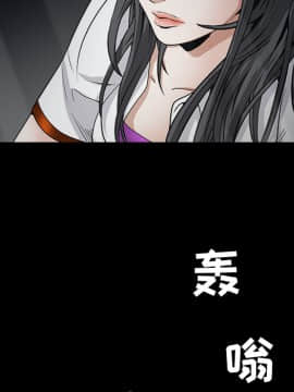 枷鎖 1-64話[完結]_37_5905