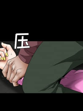 枷鎖 1-64話[完結]_35-36_5664