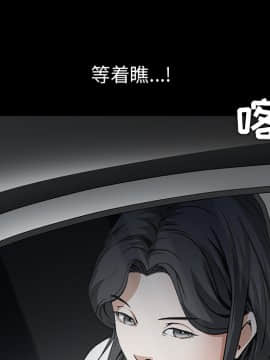 枷鎖 1-64話[完結]_37_5904