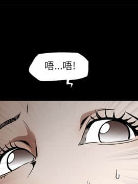 枷鎖 1-64話[完結]_35-36_5662