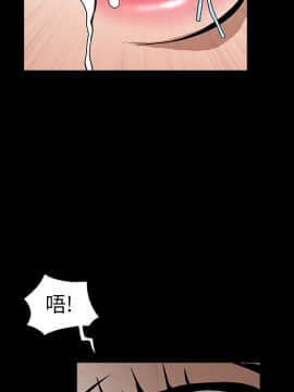 枷鎖 1-64話[完結]_35-36_5660