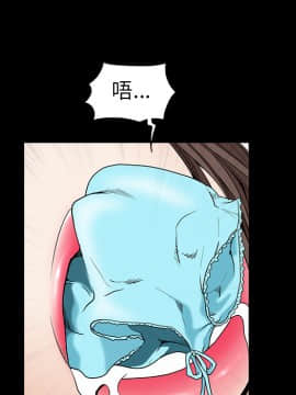 枷鎖 1-64話[完結]_35-36_5659