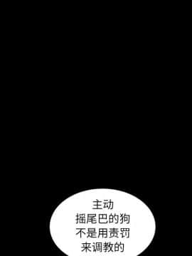 枷鎖 1-64話[完結]_37_5899