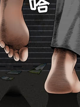 枷鎖 1-64話[完結]_35-36_5657