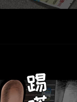 枷鎖 1-64話[完結]_35-36_5656