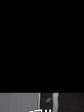 枷鎖 1-64話[完結]_35-36_5654