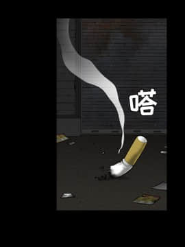 枷鎖 1-64話[完結]_35-36_5653