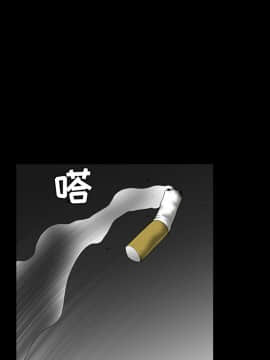 枷鎖 1-64話[完結]_35-36_5651