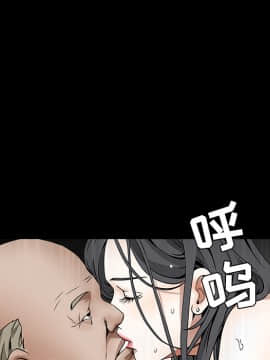 枷鎖 1-64話[完結]_35-36_5637