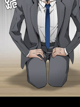 枷鎖 1-64話[完結]_37_5891