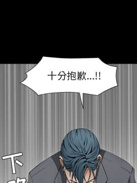 枷鎖 1-64話[完結]_37_5890