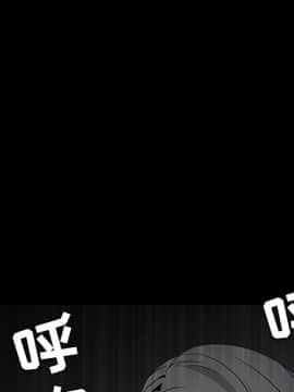 枷鎖 1-64話[完結]_35-36_5635