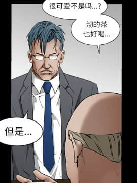 枷鎖 1-64話[完結]_37_5884