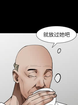 枷鎖 1-64話[完結]_37_5882