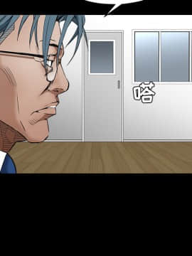 枷鎖 1-64話[完結]_37_5881