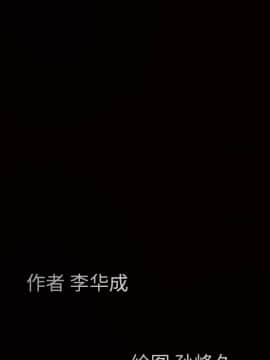 枷鎖 1-64話[完結]_35-36_5629