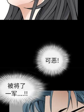 枷鎖 1-64話[完結]_37_5877