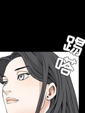 枷鎖 1-64話[完結]_37_5876