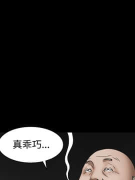 枷鎖 1-64話[完結]_35-36_5623