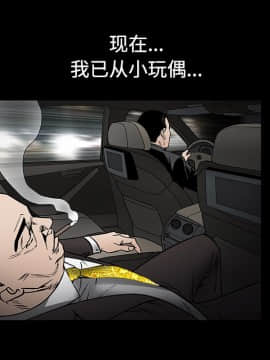 枷鎖 1-64話[完結]_35-36_5622