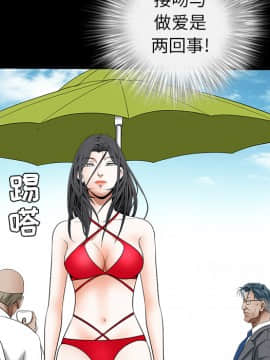 枷鎖 1-64話[完結]_37_5874