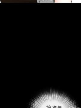 枷鎖 1-64話[完結]_37_5873