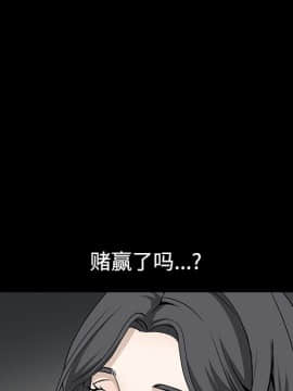 枷鎖 1-64話[完結]_35-36_5620