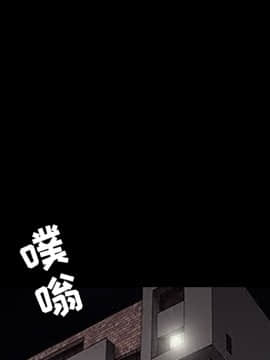 枷鎖 1-64話[完結]_35-36_5616