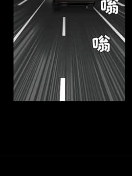 枷鎖 1-64話[完結]_35-36_5615