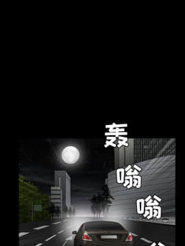 枷鎖 1-64話[完結]_35-36_5614