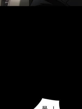 枷鎖 1-64話[完結]_35-36_5612