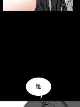 枷鎖 1-64話[完結]_37_5869