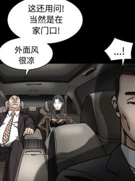 枷鎖 1-64話[完結]_35-36_5611