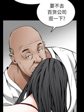 枷鎖 1-64話[完結]_37_5868