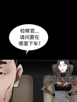 枷鎖 1-64話[完結]_35-36_5609