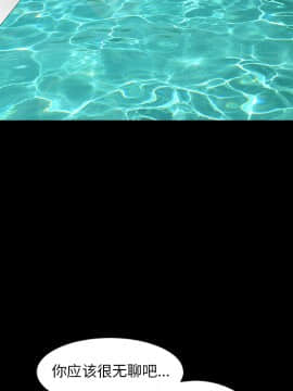 枷鎖 1-64話[完結]_37_5867