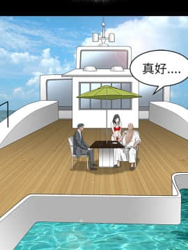 枷鎖 1-64話[完結]_37_5866