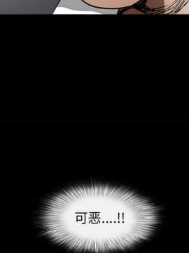 枷鎖 1-64話[完結]_37_5865