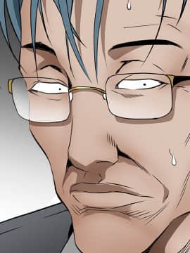 枷鎖 1-64話[完結]_37_5864