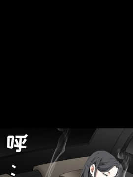 枷鎖 1-64話[完結]_35-36_5607