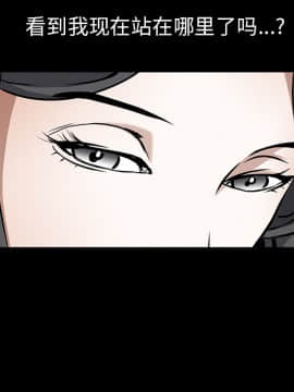 枷鎖 1-64話[完結]_37_5862