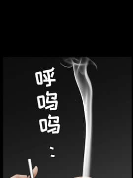 枷鎖 1-64話[完結]_35-36_5605