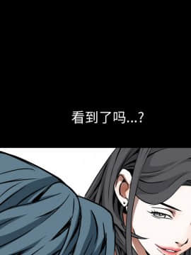 枷鎖 1-64話[完結]_37_5860